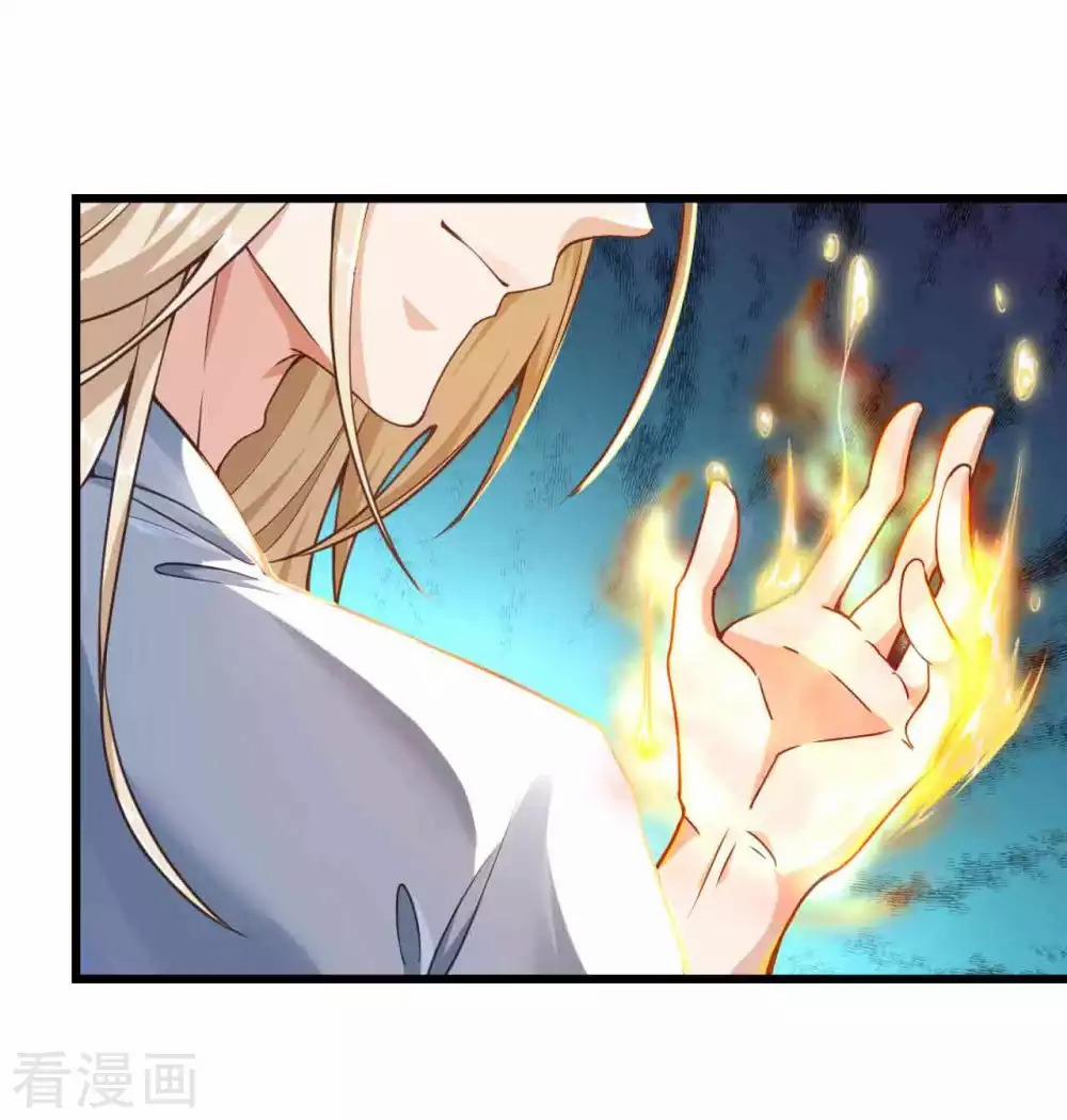 manhwax10.com - Truyện Manhwa Tất Thắng Chí Tôn Chương 5 Trang 34