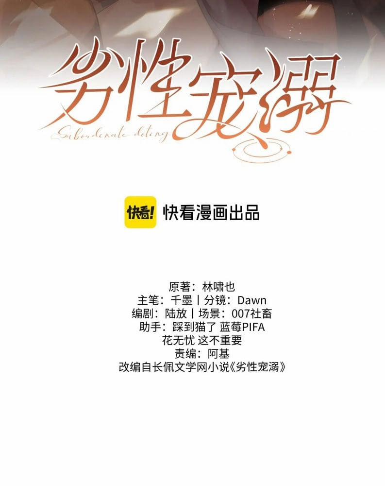 manhwax10.com - Truyện Manhwa Tật Xấu Nuông Chiều Chương 3 Trang 7