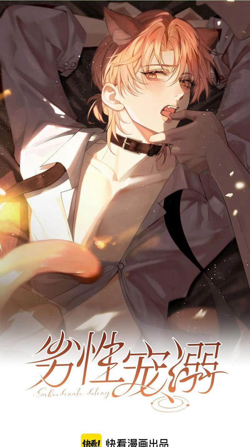manhwax10.com - Truyện Manhwa Tật Xấu Nuông Chiều Chương 5 Trang 1