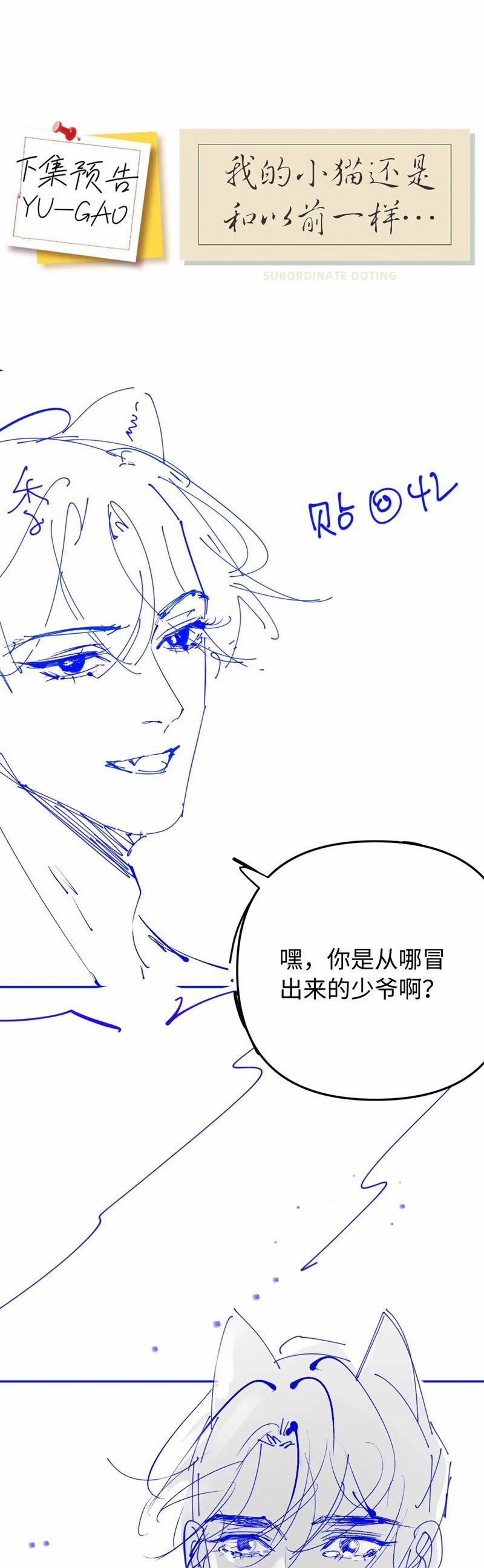 manhwax10.com - Truyện Manhwa Tật Xấu Nuông Chiều Chương 6 Trang 33