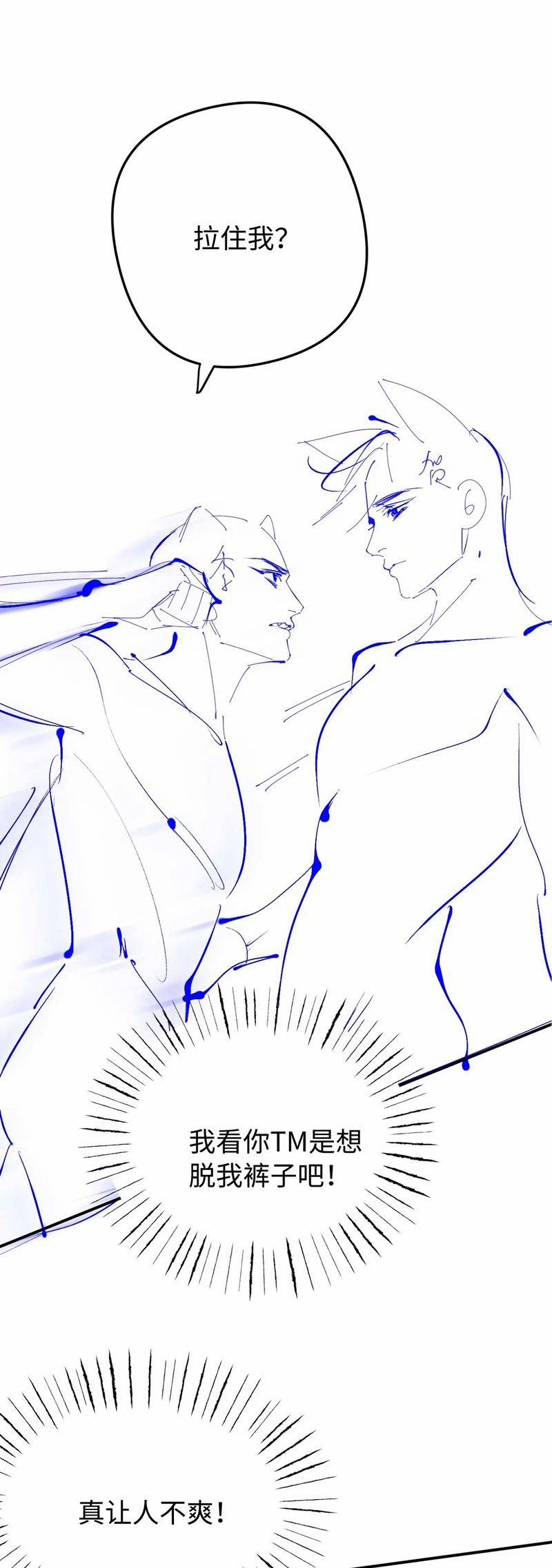 manhwax10.com - Truyện Manhwa Tật Xấu Nuông Chiều Chương 7 Trang 37