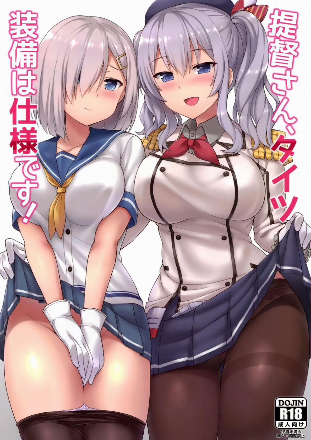 manhwax10.com - Truyện Manhwa Teitoku-san, Tights Soubi wa Shiyou desu! (Kantai Collection - KanColle) Chương Oneshot Trang 2