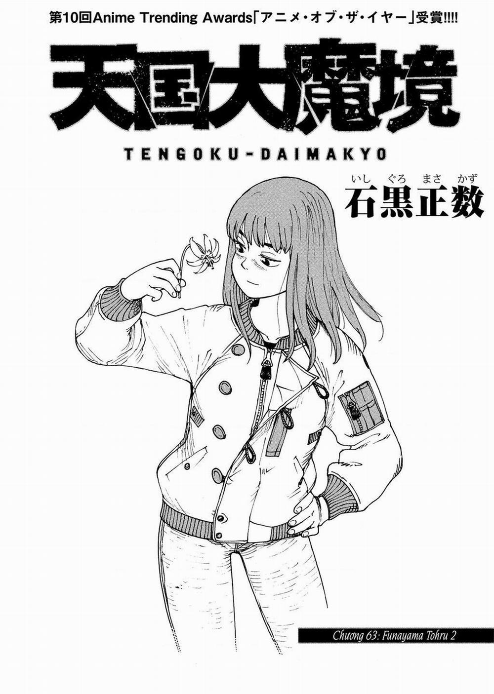 manhwax10.com - Truyện Manhwa Tengoku Daimakyou Chương 63 Trang 1