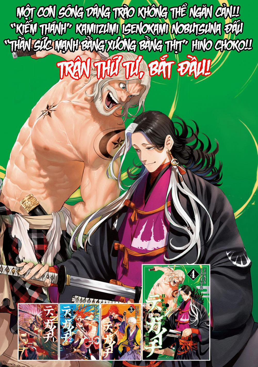 manhwax10.com - Truyện Manhwa Tenkaichi – Thiên Hạ Đệ Nhất Võ Sĩ Đại Hội Chương 0 Th n S c M nh Kh ng B X ch u Ki m Th nh Trang 2