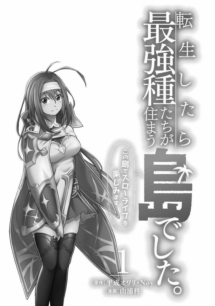 manhwax10.com - Truyện Manhwa Tensei Shitara Saikyoushutachi Ga Sumau Shima Deshita. Kono Shima De Slow Life Wo Tanoshimasu Chương 1 Trang 2