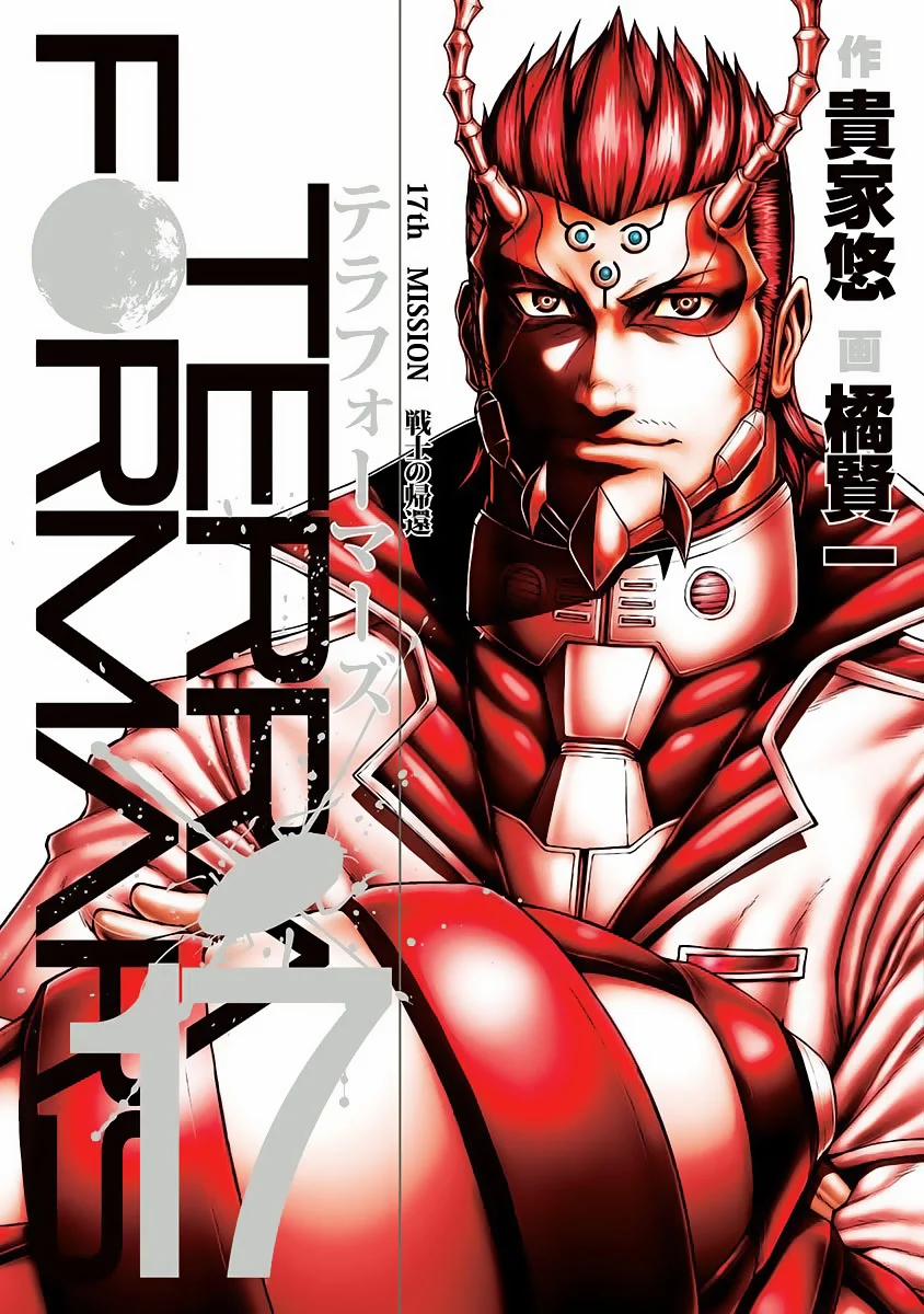 manhwax10.com - Truyện Manhwa Terra Formars Chương 163 Trang 3