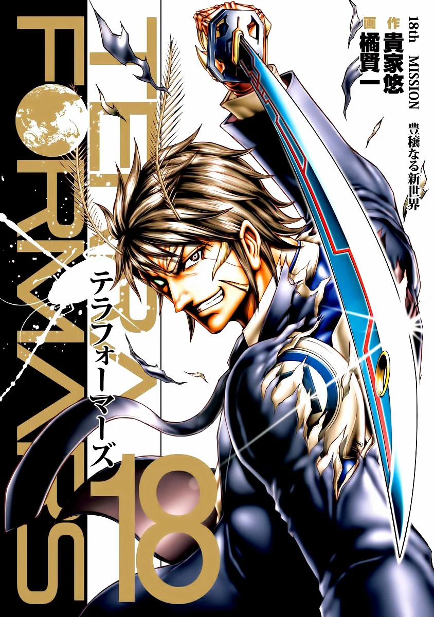 manhwax10.com - Truyện Manhwa Terra Formars Chương 178 Trang 1