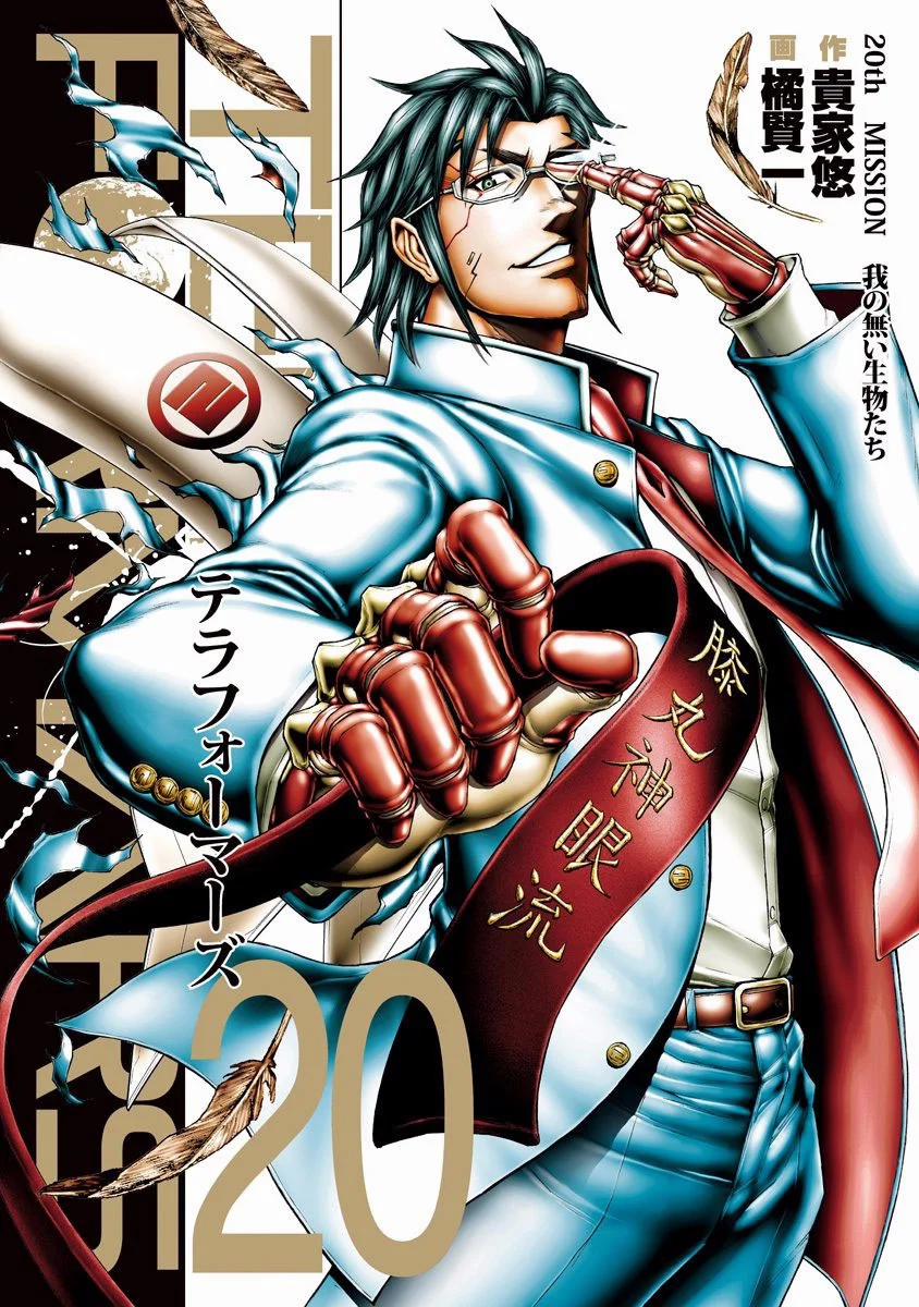 manhwax10.com - Truyện Manhwa Terra Formars Chương 196 Trang 1