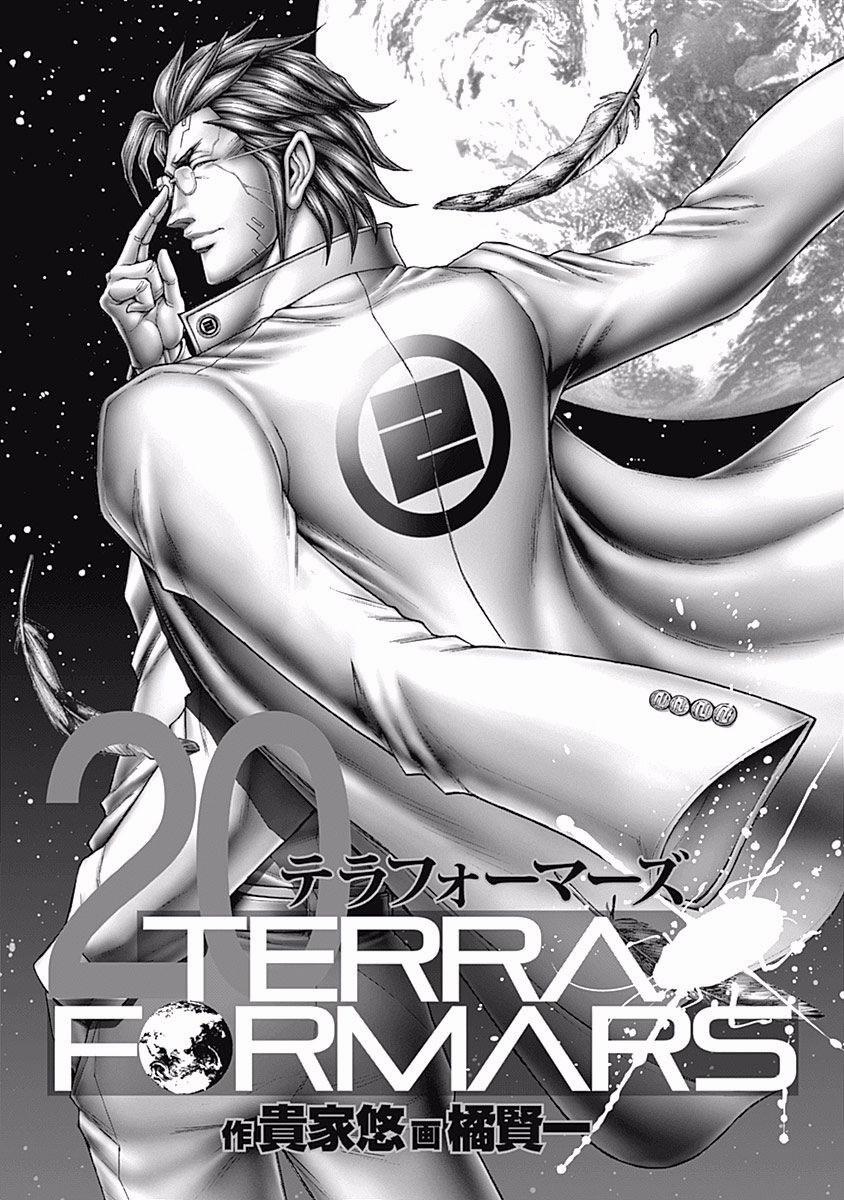 manhwax10.com - Truyện Manhwa Terra Formars Chương 196 Trang 2