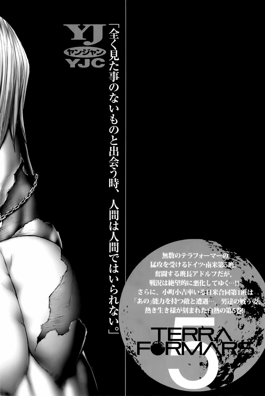 manhwax10.com - Truyện Manhwa Terra Formars Chương 5 Trang 20