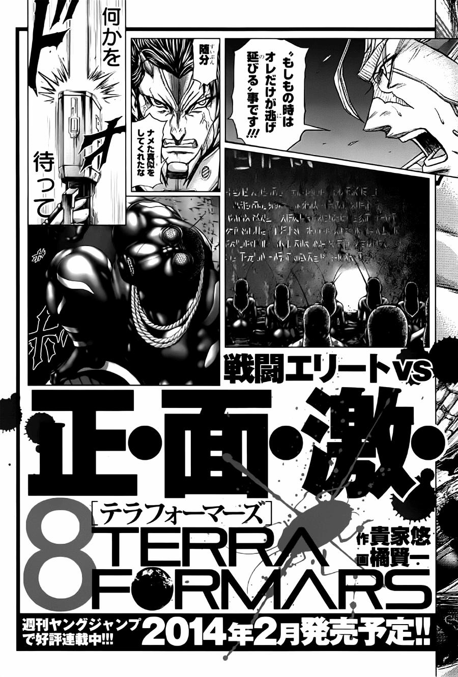 manhwax10.com - Truyện Manhwa Terra Formars Chương 7 Trang 23