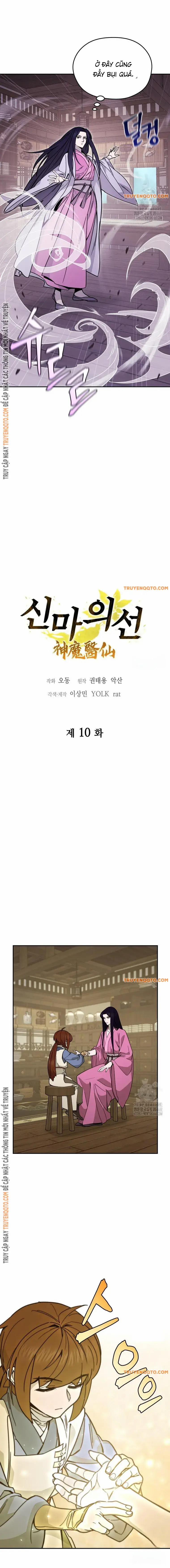 manhwax10.com - Truyện Manhwa Thần Ma Y Tiên Chương 10 Trang 5