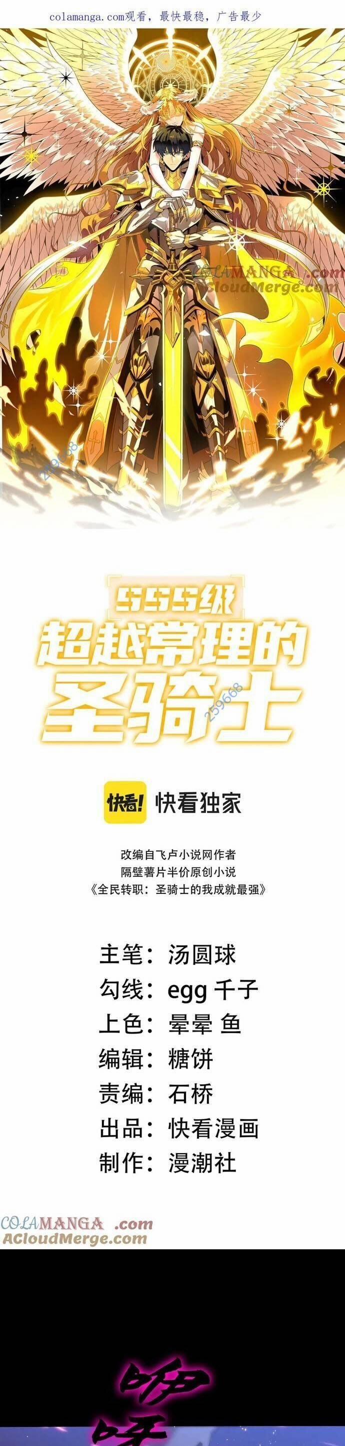 manhwax10.com - Truyện Manhwa Thánh Hiệp Sĩ Cấp Sss Chương 36 Trang 3