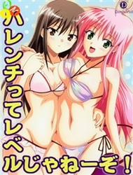 That Not The Level Of Indecency! (To Love-Ru, Video Girl Ai)