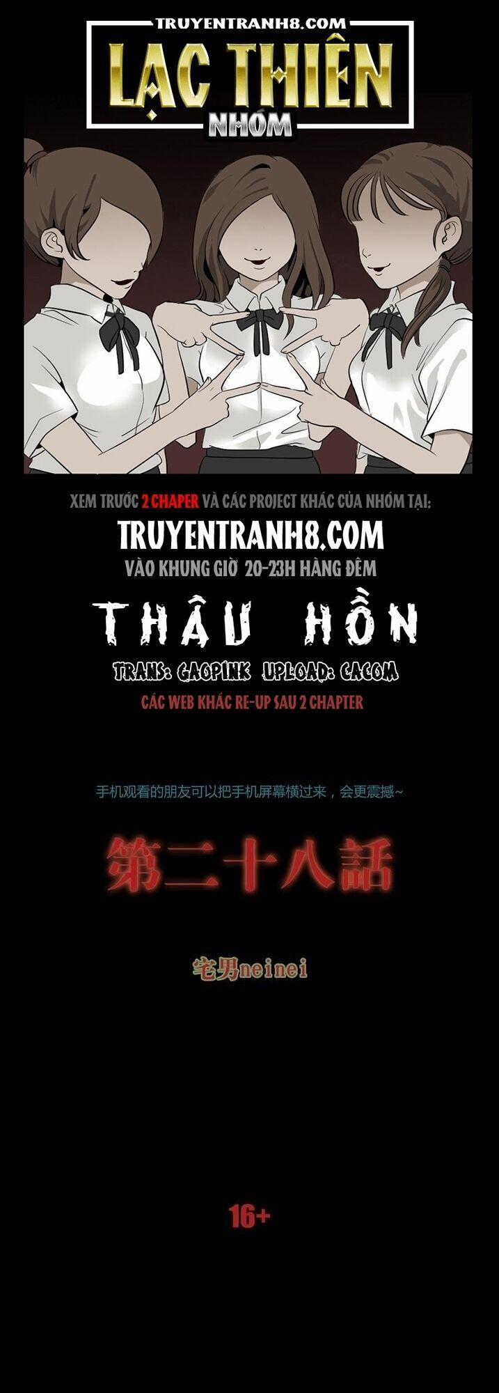 manhwax10.com - Truyện Manhwa Thâu Hồn Chương 62 Trang 1
