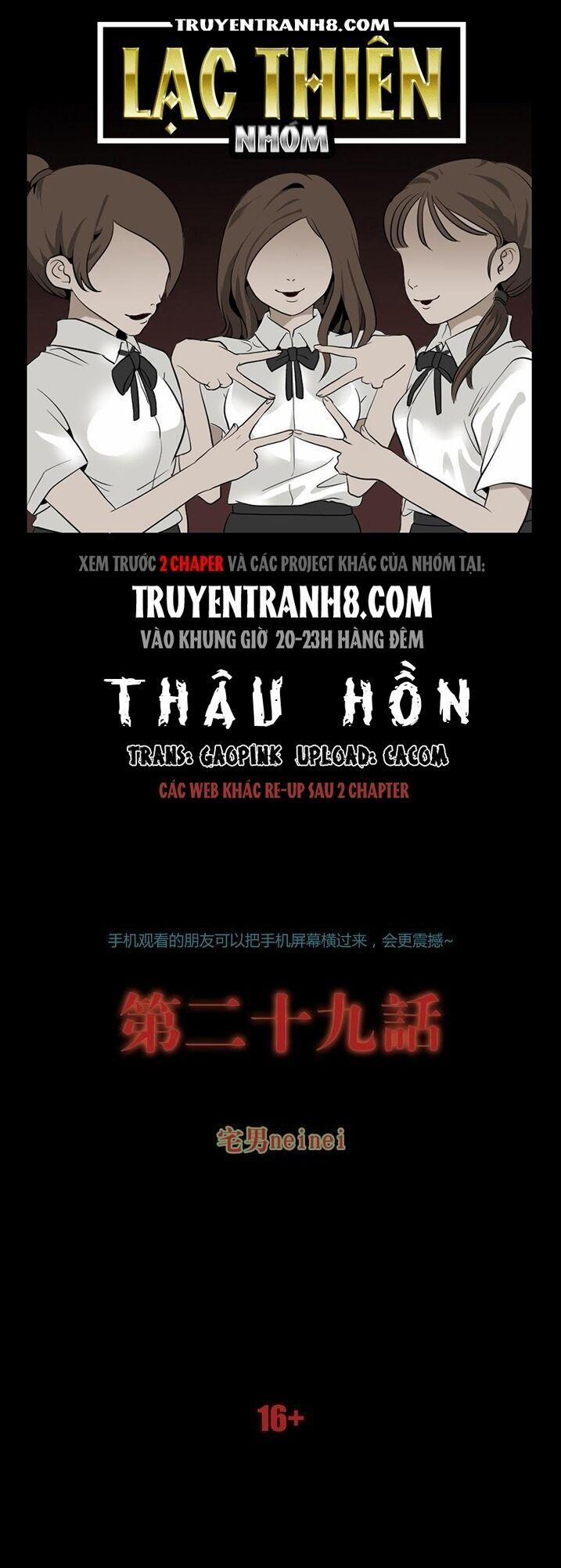 manhwax10.com - Truyện Manhwa Thâu Hồn Chương 63 Trang 1