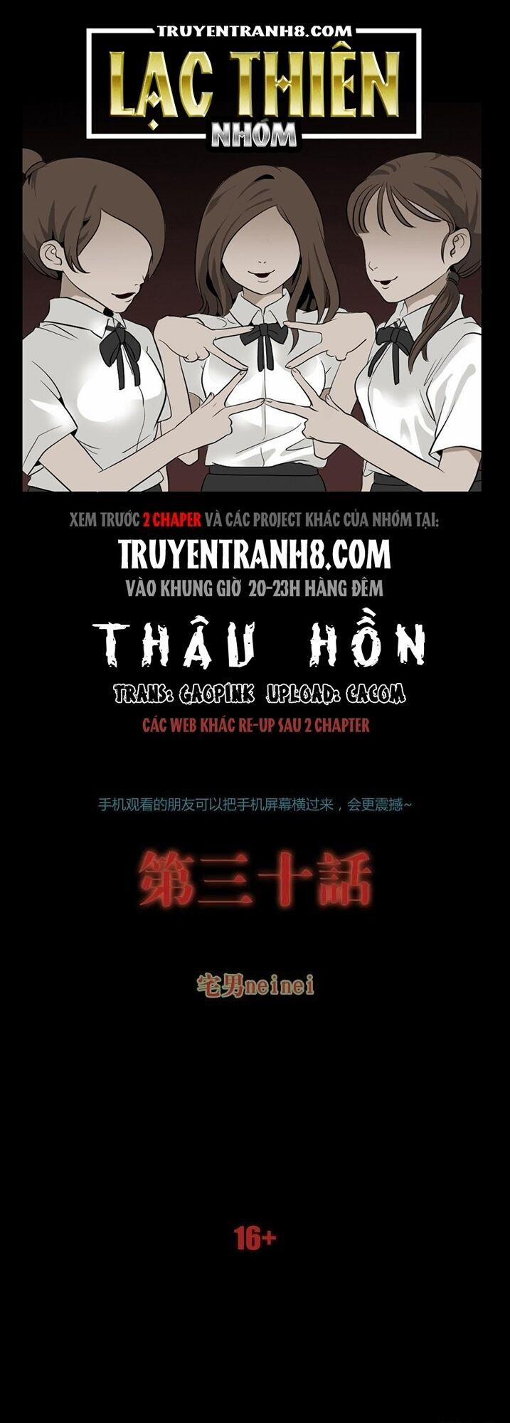 manhwax10.com - Truyện Manhwa Thâu Hồn Chương 64 Trang 1