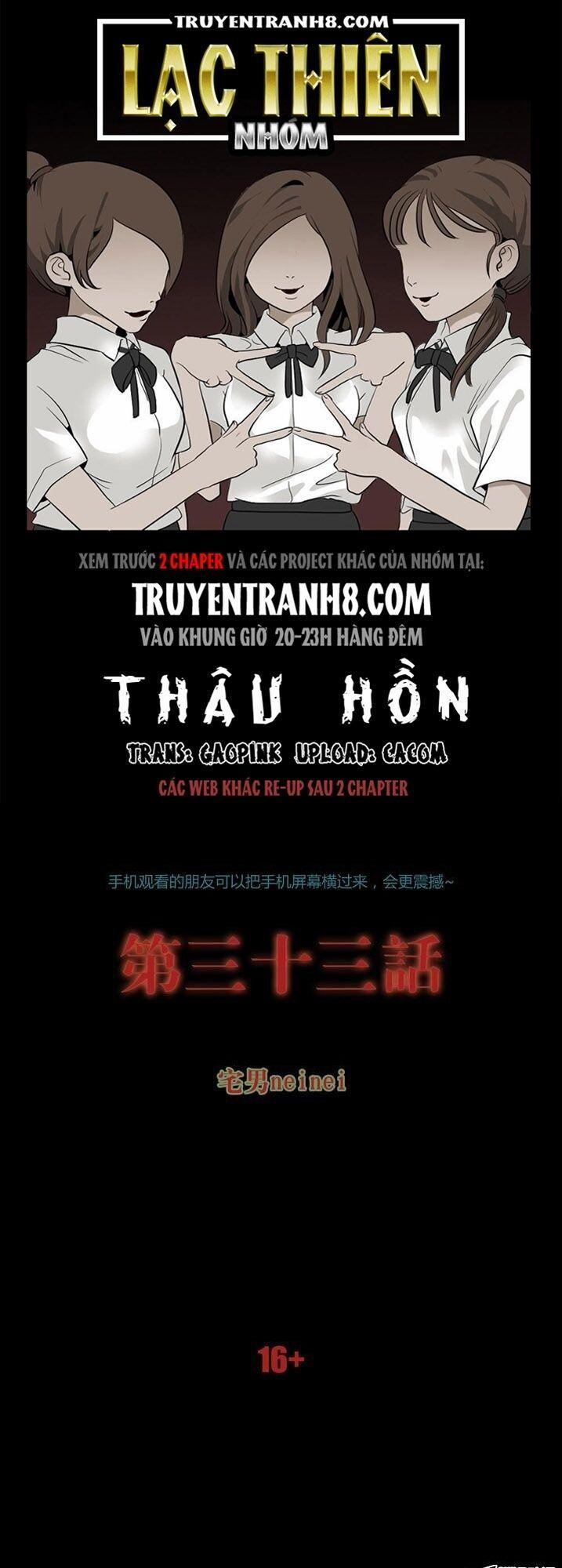 manhwax10.com - Truyện Manhwa Thâu Hồn Chương 67 Trang 1