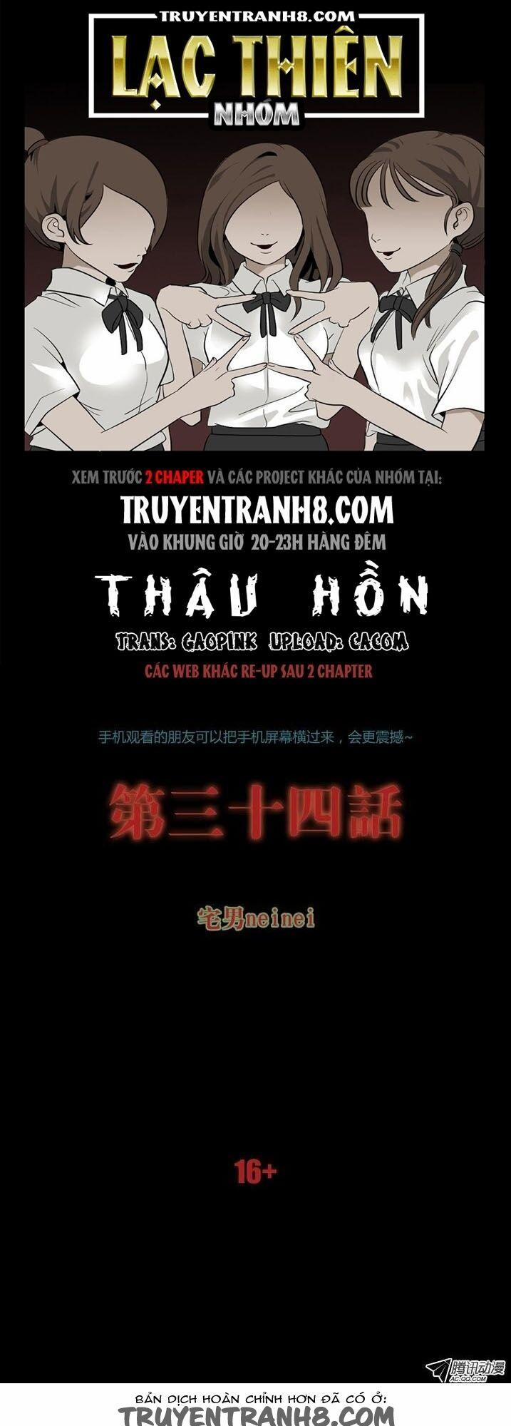 manhwax10.com - Truyện Manhwa Thâu Hồn Chương 68 Trang 1