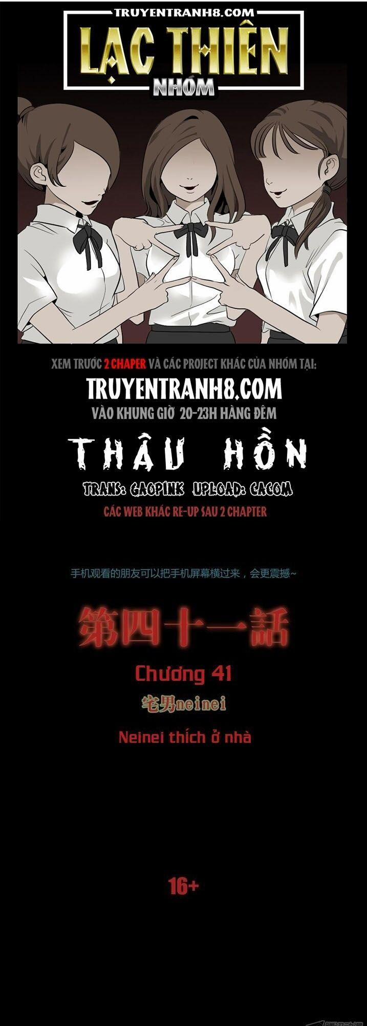 manhwax10.com - Truyện Manhwa Thâu Hồn Chương 75 Trang 1