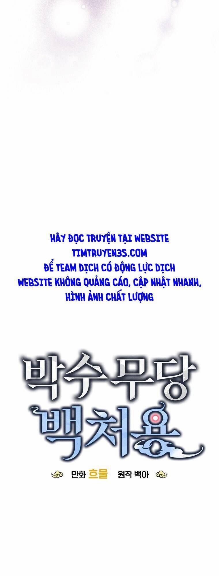 manhwax10.com - Truyện Manhwa Thầy Pháp Baek Cheoyong Chương 5 Trang 12