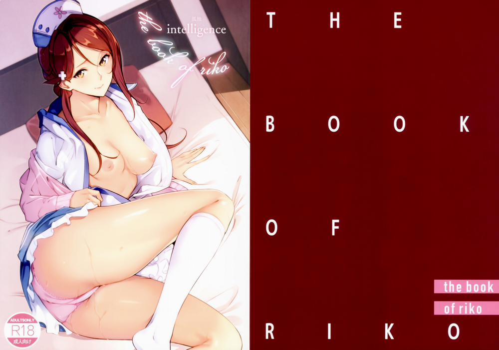 manhwax10.com - Truyện Manhwa THE BOOK OF RIKO (Love Live! Sunshine!!) Chương Oneshot Trang 22