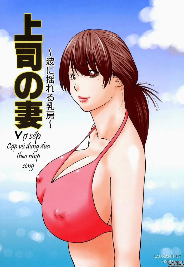 manhwax10.com - Truyện Manhwa The boss wife Chương Oneshot Trang 1