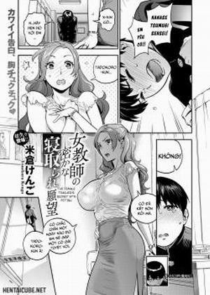 The Female Teacher’s Secret NTR Fetish