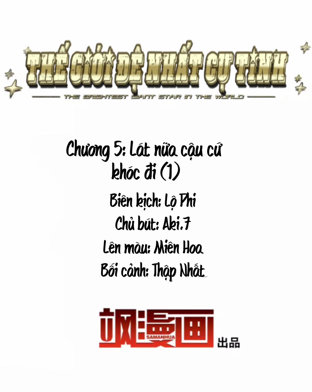 Thế Giới đệ Nhất Cự Tinh Chương 5 1 Trang 2