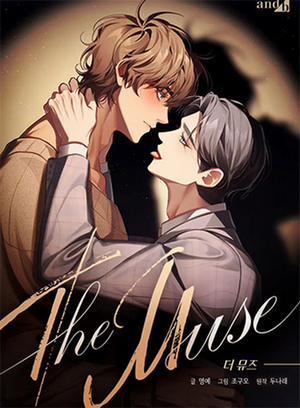 The Muse – Chàng Thơ