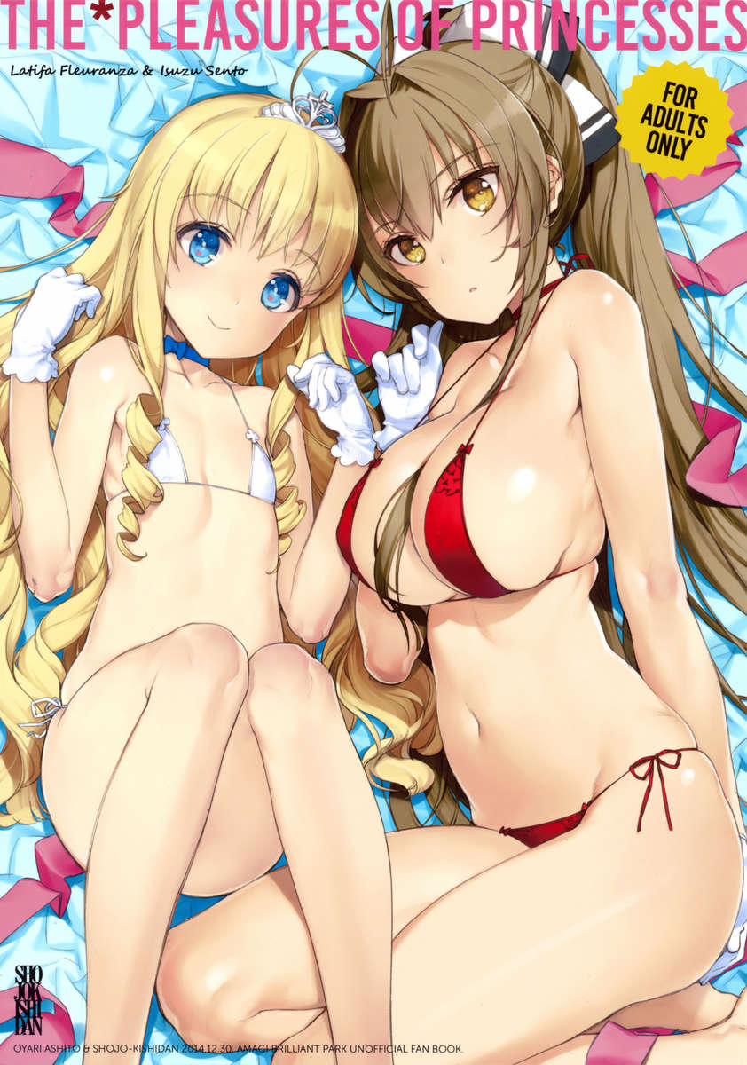 manhwax10.com - Truyện Manhwa THE PLEASURES OF PRINCESSES (Amagi Brilliant Park Madan No Ou To Vanadis) Chương Oneshot Full Color Trang 1