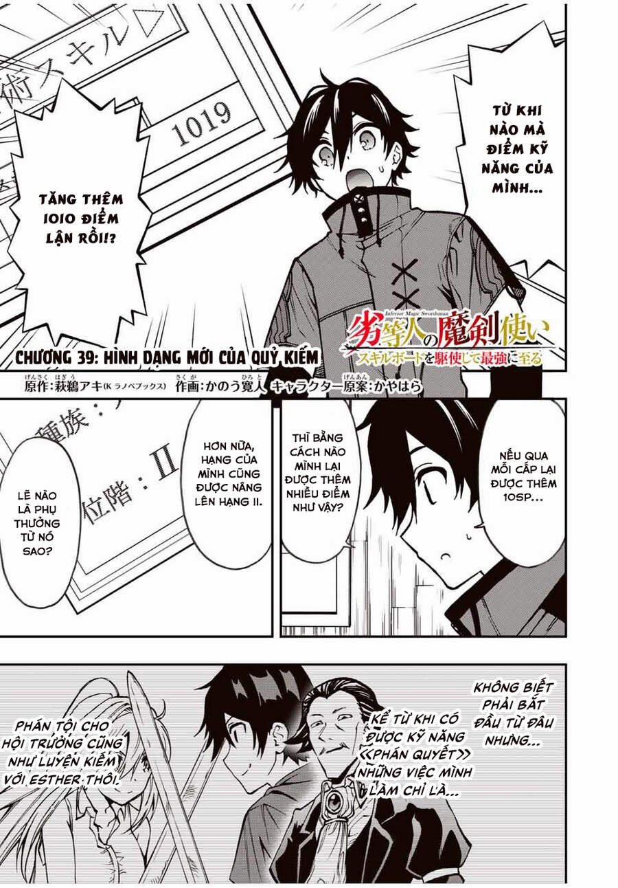 manhwax10.com - Truyện Manhwa The Reincarnated Inferior Magic Swordsman Chương 39 Trang 1