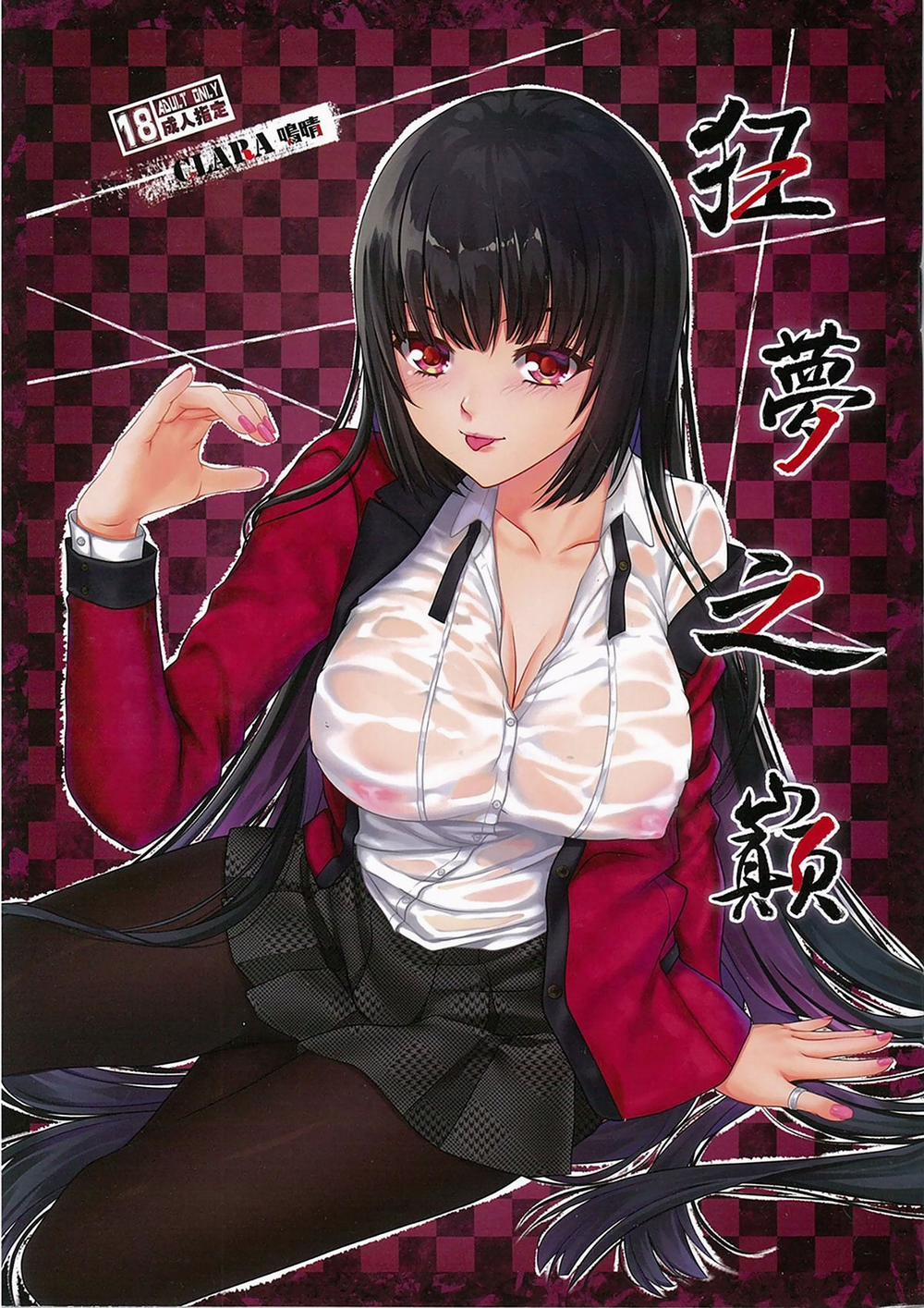 manhwax10.com - Truyện Manhwa The Summit of Mad Dream (Kakegurui) Chương Oneshot Trang 1