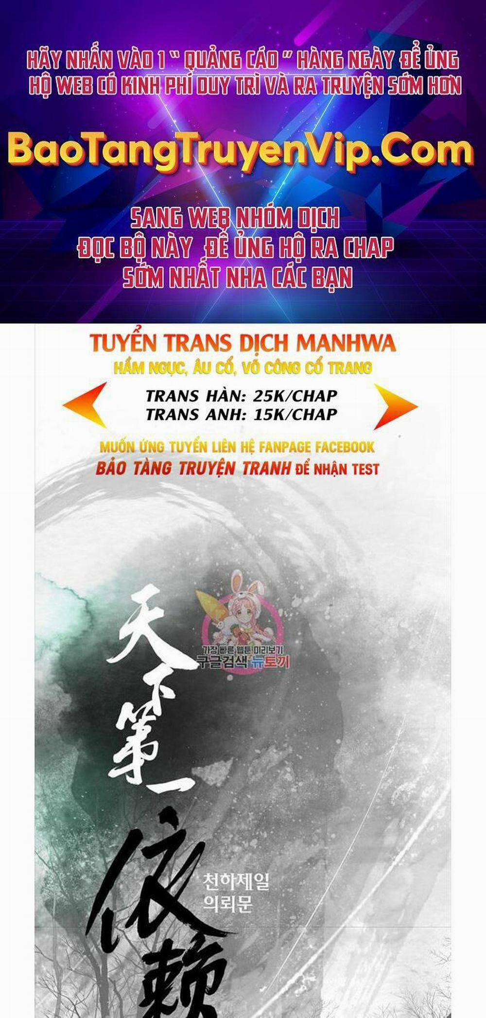 manhwax10.com - Truyện Manhwa Thiên Hạ Đệ Nhất Y Lại Môn Chương 2 Trang 2