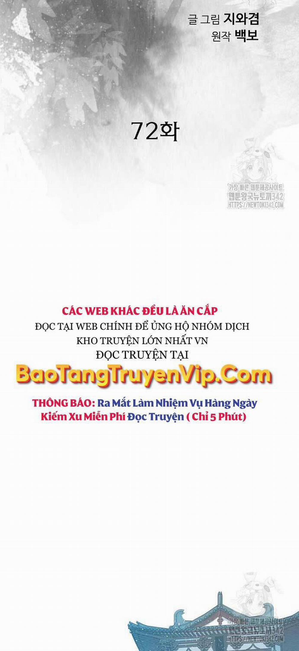 manhwax10.com - Truyện Manhwa Thiên Hạ Đệ Nhất Y Lại Môn Chương 72 Trang 1