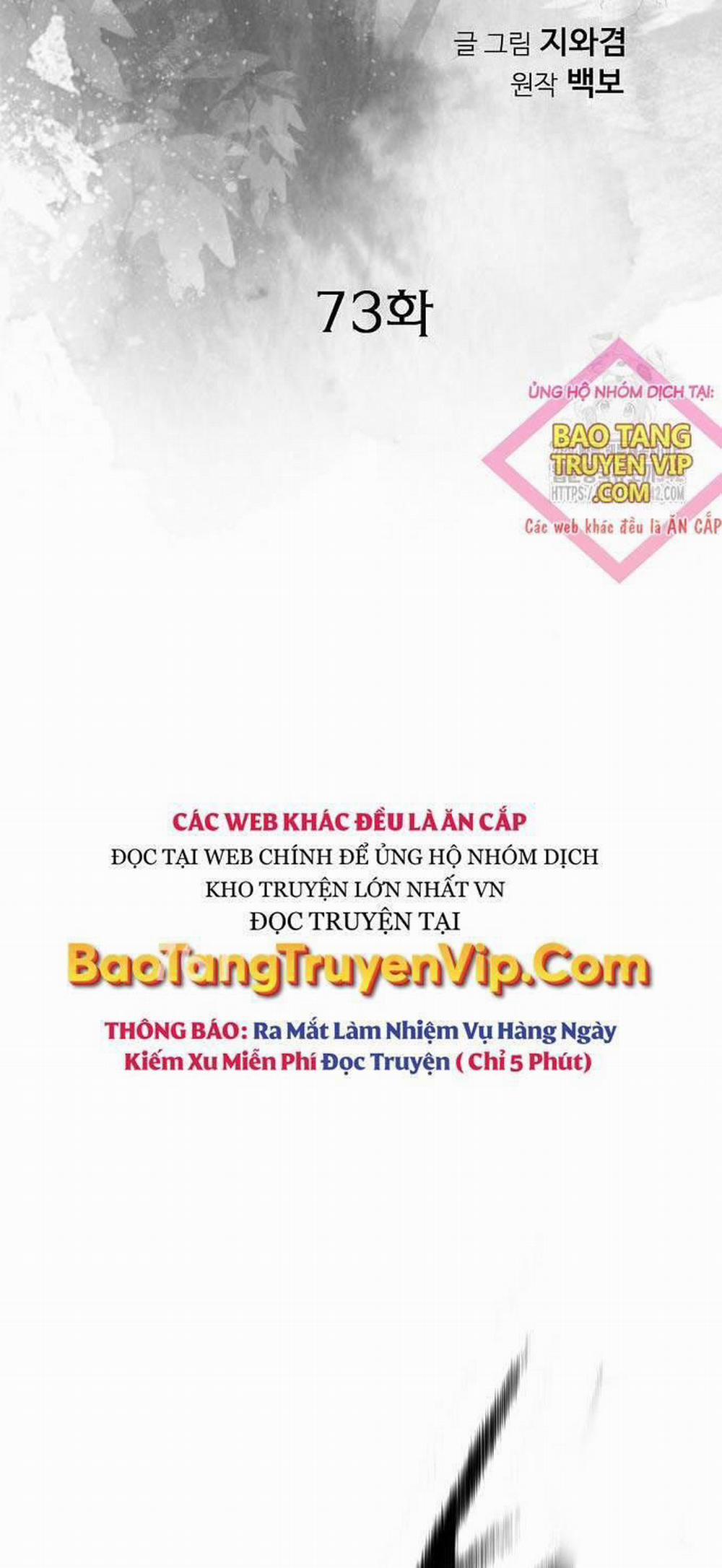 manhwax10.com - Truyện Manhwa Thiên Hạ Đệ Nhất Y Lại Môn Chương 73 Trang 2