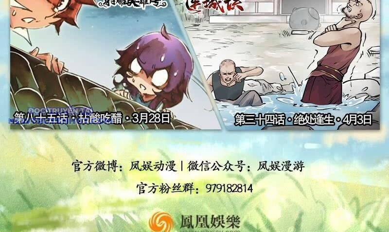 manhwax10.com - Truyện Manhwa Thiên Long Bát Bộ Chương 119 Trang 98