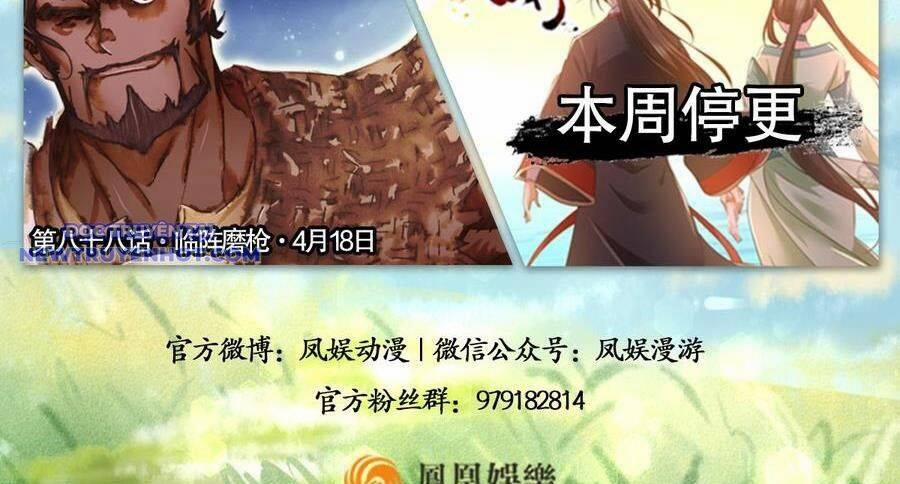 manhwax10.com - Truyện Manhwa Thiên Long Bát Bộ Chương 122 Trang 94