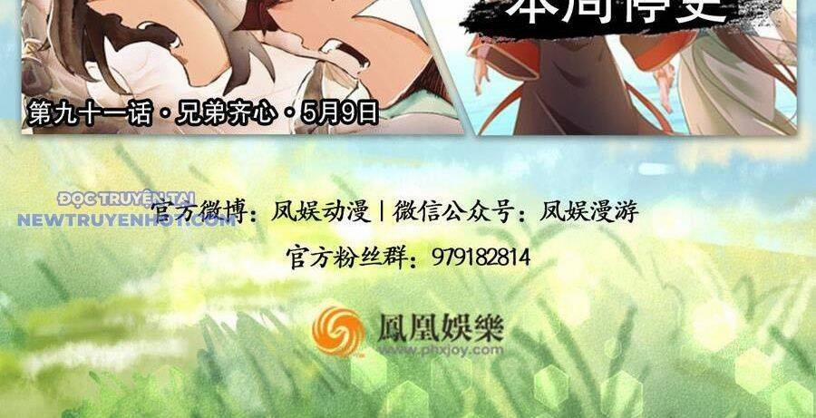 manhwax10.com - Truyện Manhwa Thiên Long Bát Bộ Chương 125 Trang 88