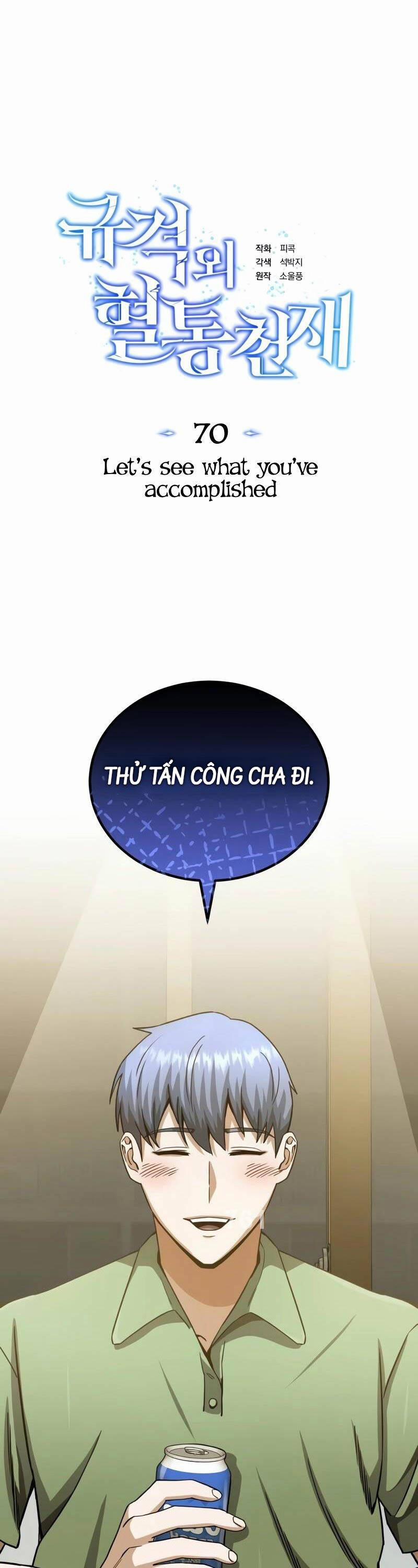 manhwax10.com - Truyện Manhwa Thiên Tài Của Dòng Dõi Độc Nhất Vô Nhị Chương 70 Trang 1