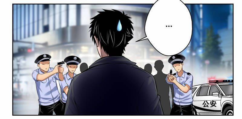 manhwax10.com - Truyện Manhwa Thiếu Gia Bị Bỏ Rơi Chương 11 Trang 8
