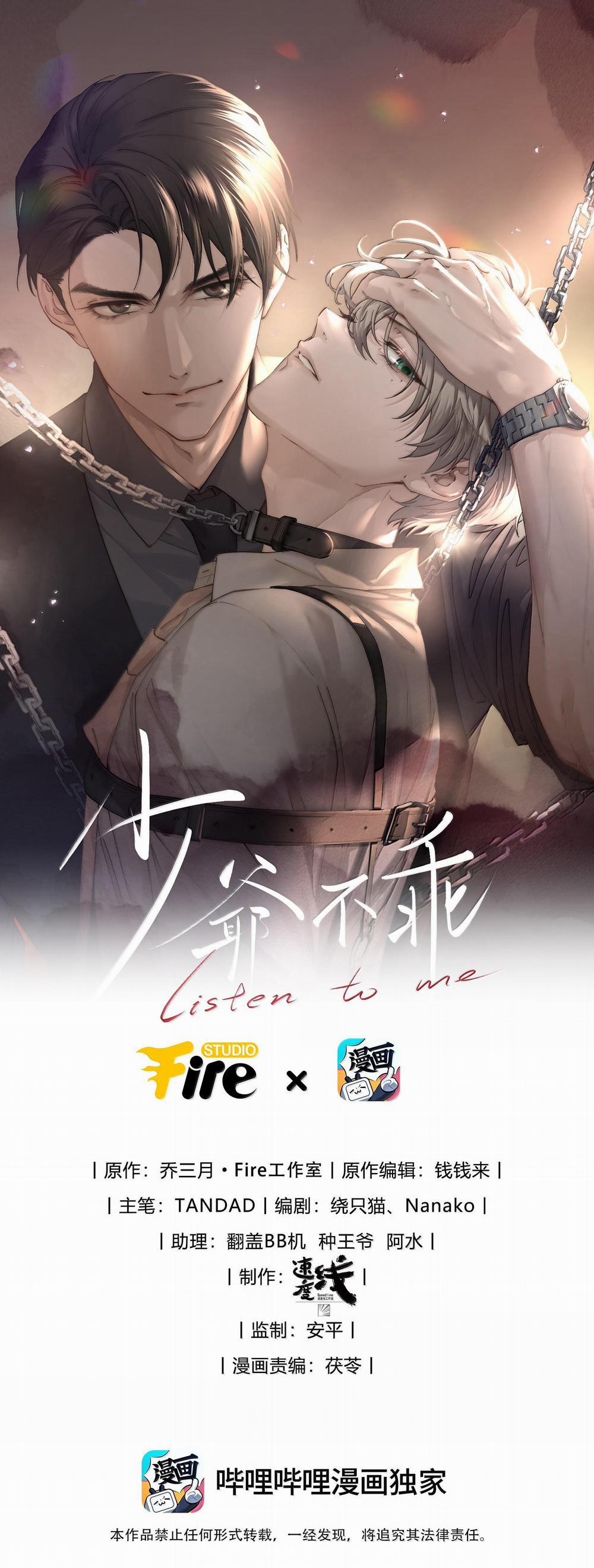 manhwax10.com - Truyện Manhwa Thiếu Gia Hư Hỏng Chương 78 B t c c Trang 2