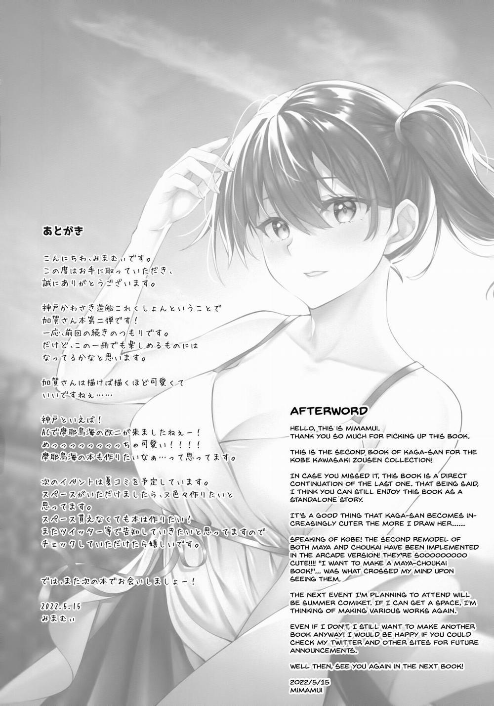 manhwax10.com - Truyện Manhwa Thinking Out Loud 2 (Kantai Collection -KanColle-) Chương Oneshot Trang 20