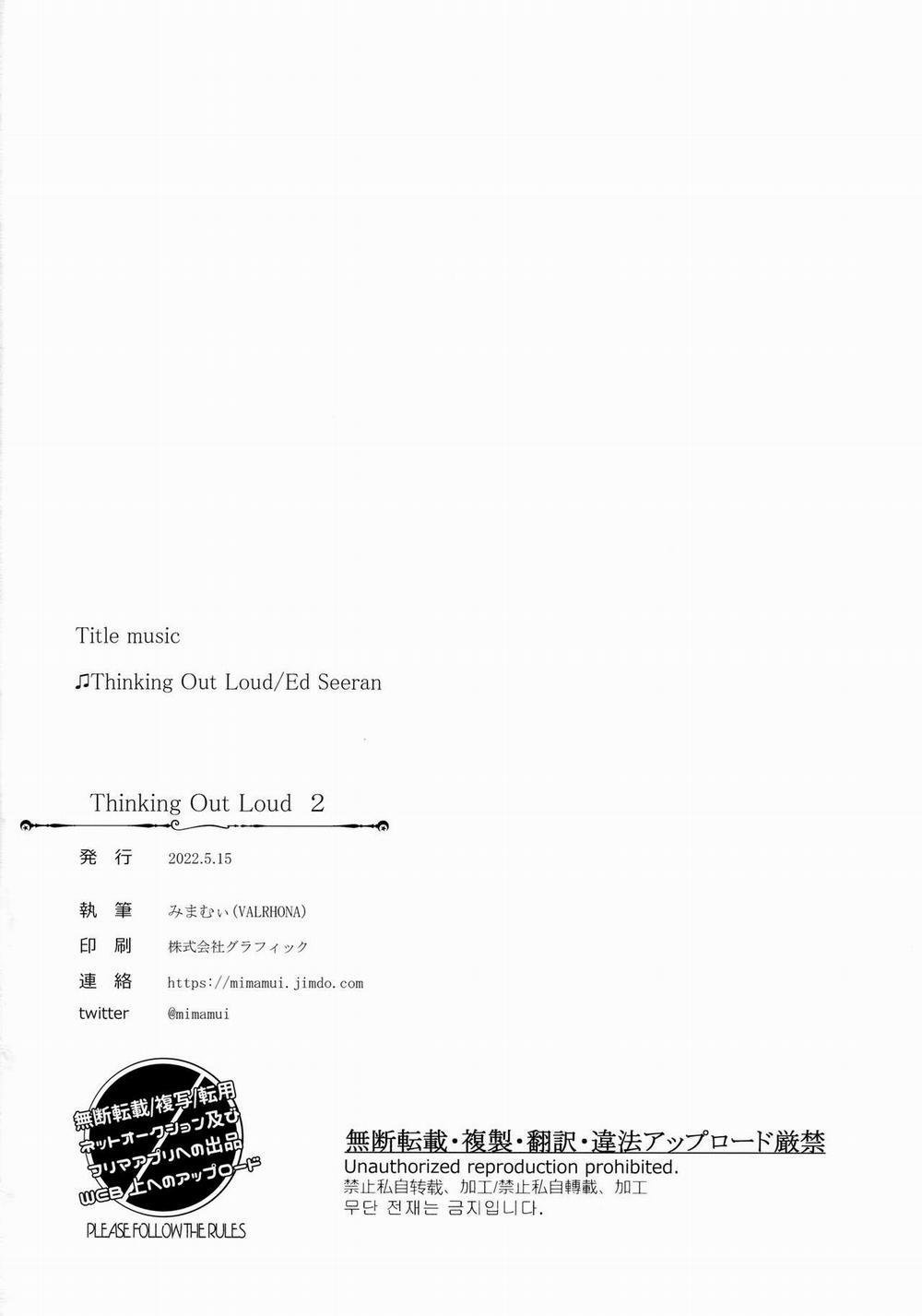 manhwax10.com - Truyện Manhwa Thinking Out Loud 2 (Kantai Collection -KanColle-) Chương Oneshot Trang 22