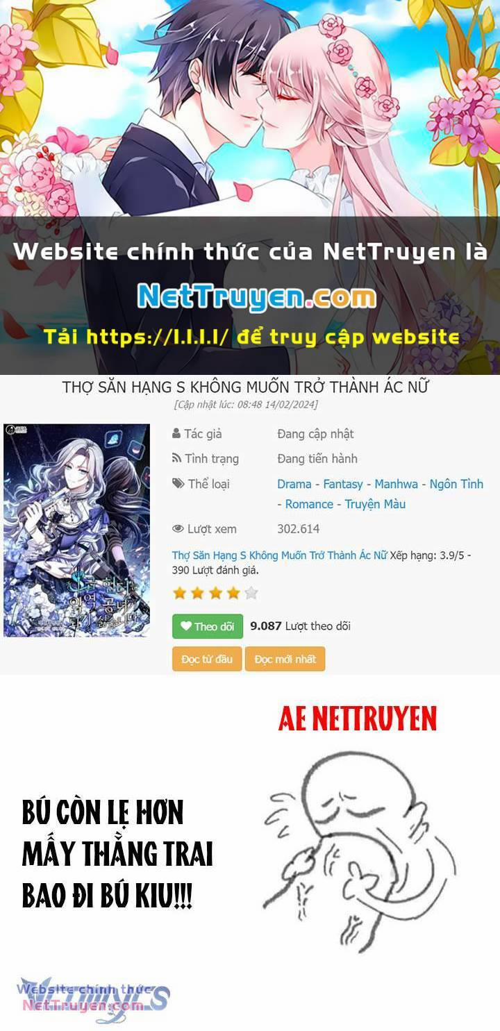 manhwax10.com - Truyện Manhwa Thợ Săn Hạng S Không Muốn Trở Thành Ác Nữ Chương 34 Trang 1