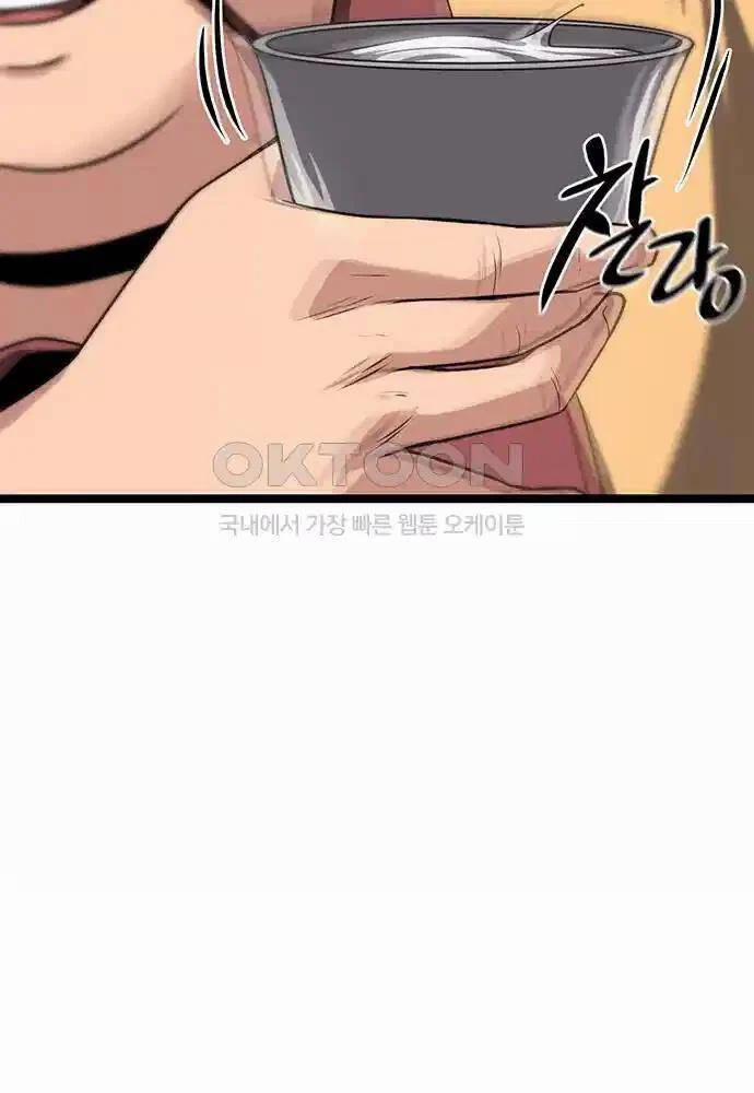 manhwax10.com - Truyện Manhwa Thông Bách Chương 14 Trang 69