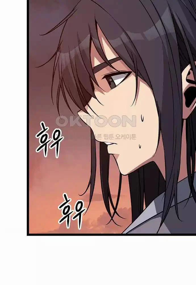 manhwax10.com - Truyện Manhwa Thông Bách Chương 5 Trang 131