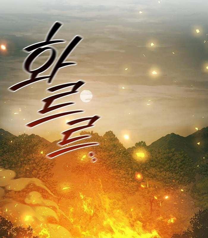 manhwax10.com - Truyện Manhwa Thực Long Ma Pháp Sư Chương 81 Trang 2