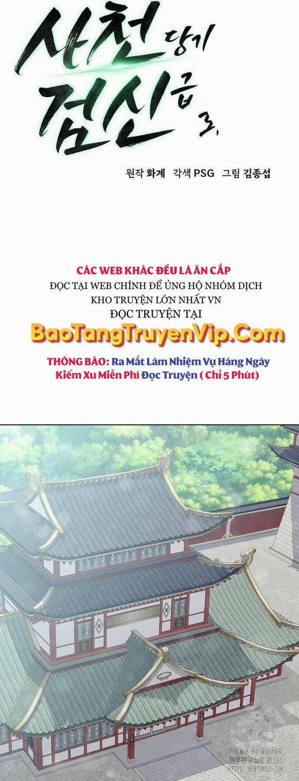 manhwax10.com - Truyện Manhwa Tiểu Gia Chủ Của Tứ Xuyên Đường Gia Trở Thành Kiếm Thần Chương 15 Trang 12