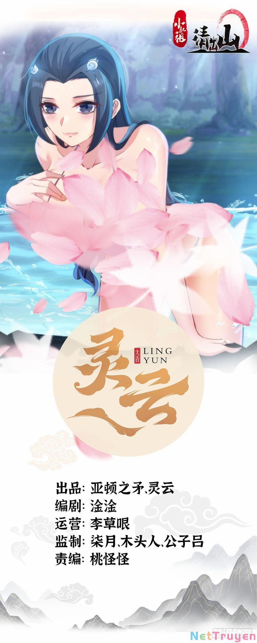 manhwax10.com - Truyện Manhwa Tiểu Thúc Tổ Mời Xuất Sơn Chương 58 Trang 2